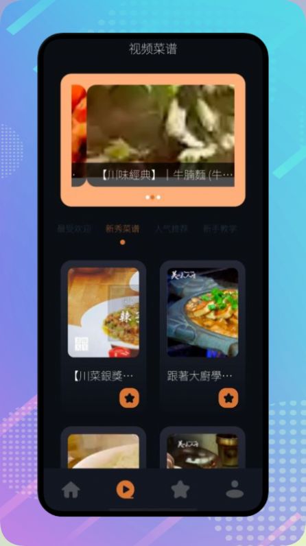 Сapp 1.1