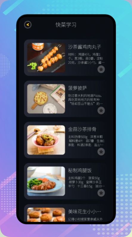 Сapp 1.1