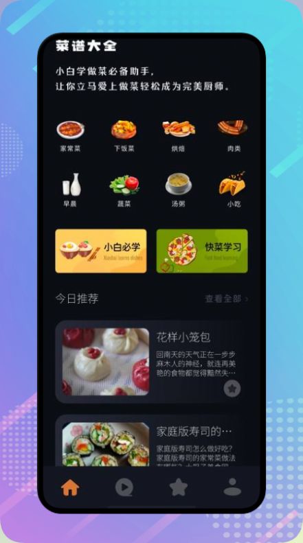 Сapp 1.1