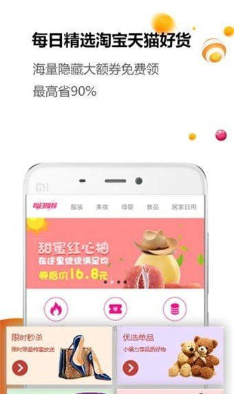 ѹapp 1.0