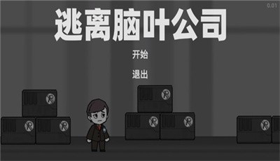 Ҷ˾° V1.0