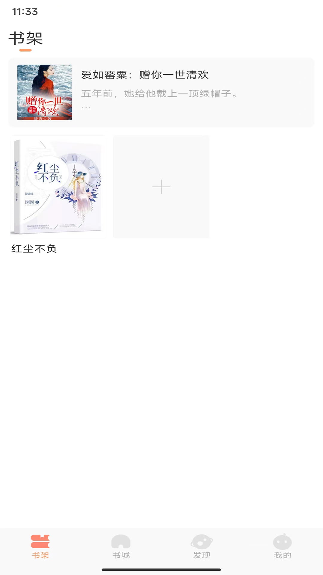 С˵app 1.0.0