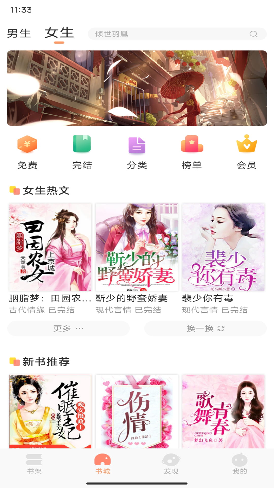 С˵app 1.0.0