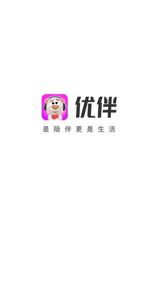 Ű齻app 2.1.1