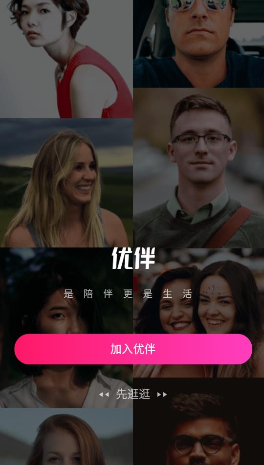 Ű齻app 2.1.1