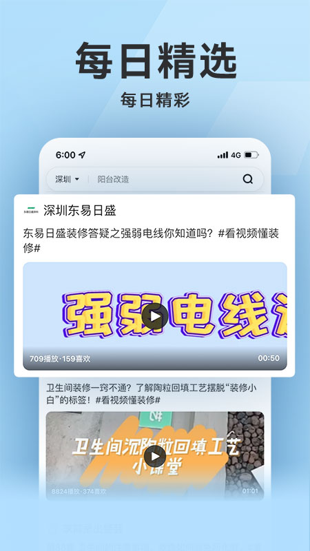 װ붮app 1.0.0