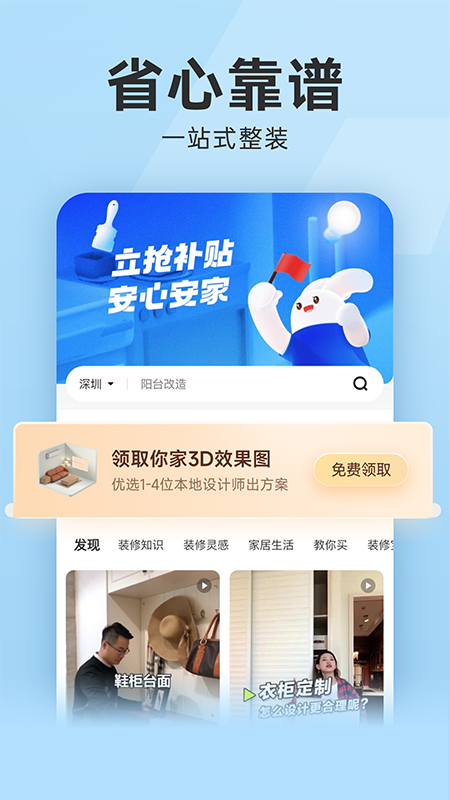 װ붮app 1.0.0