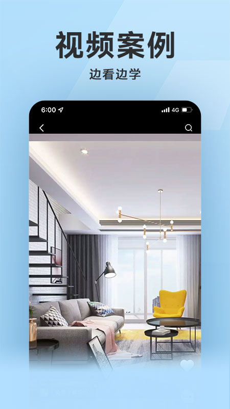 װ붮app 1.0.0