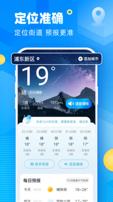 ;app 1.0