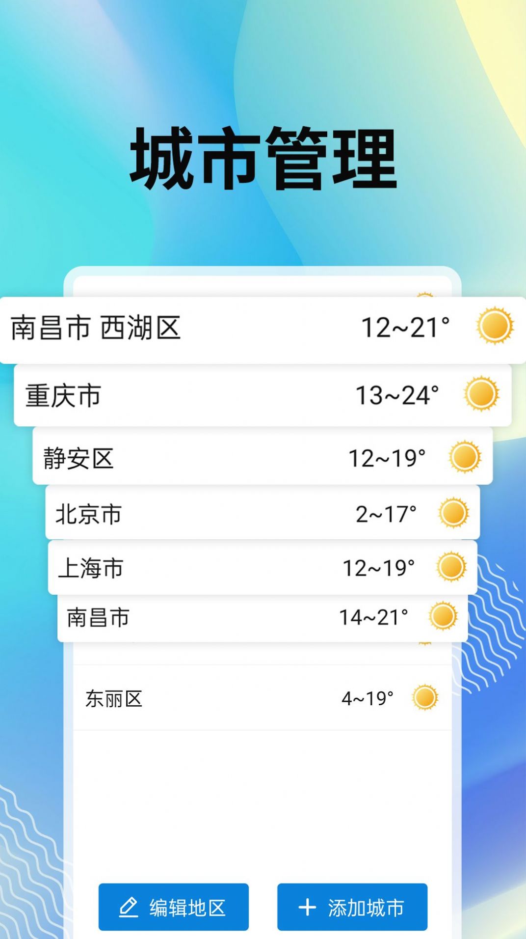 ϼapp 1.0.0