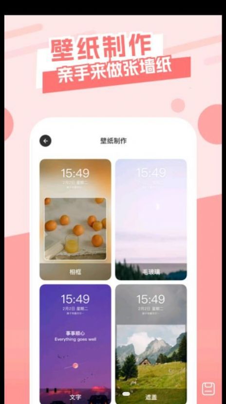 Ψֽapp 1.1
