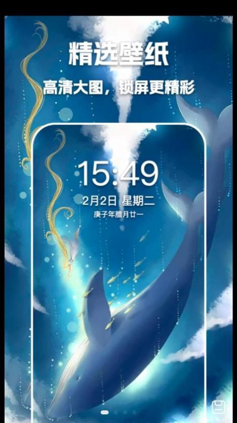 Ψֽapp 1.1