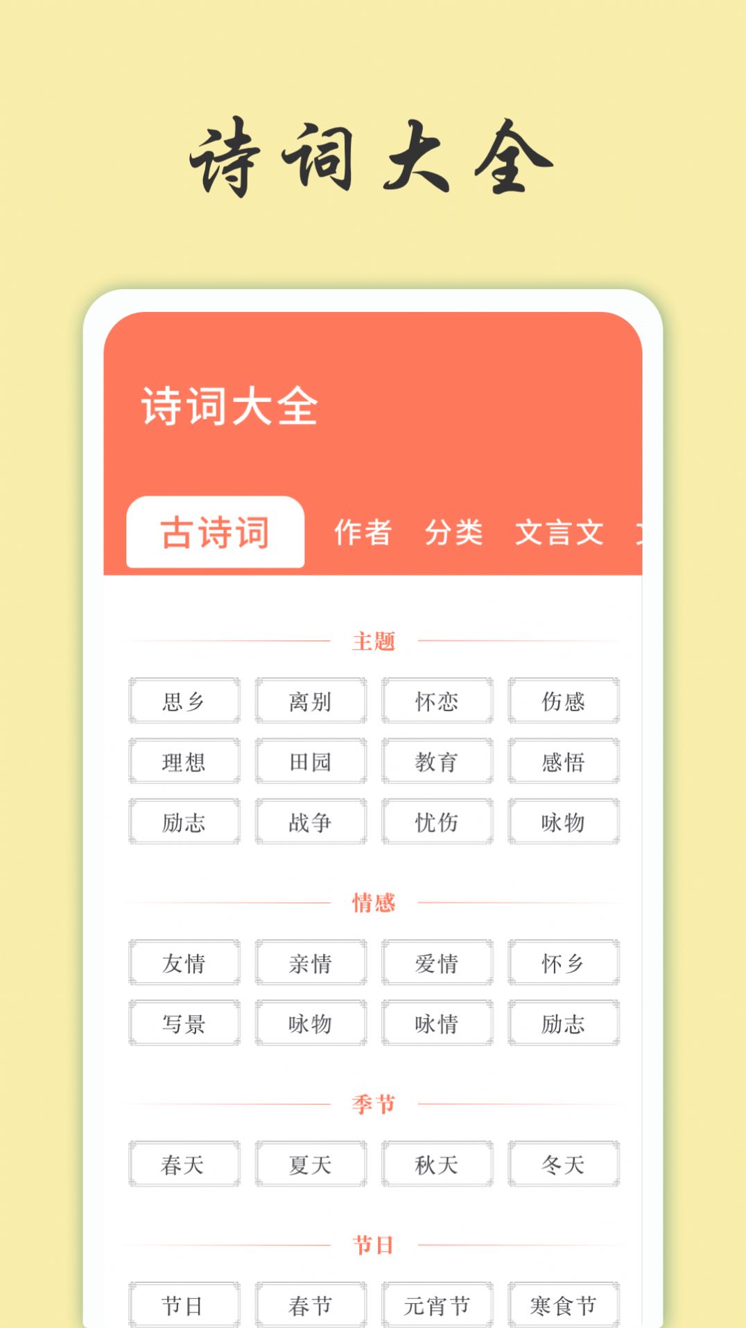 츻̲³app 1.0.0