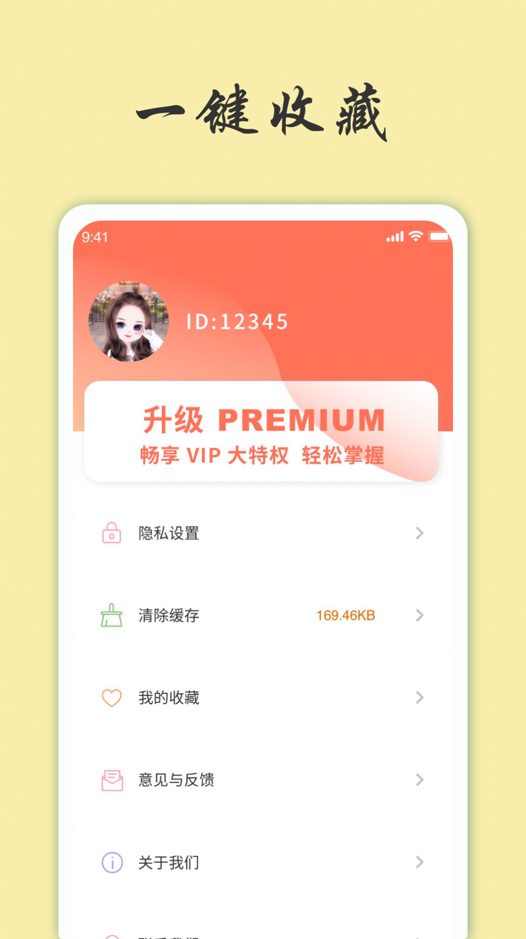 츻̲³app 1.0.0