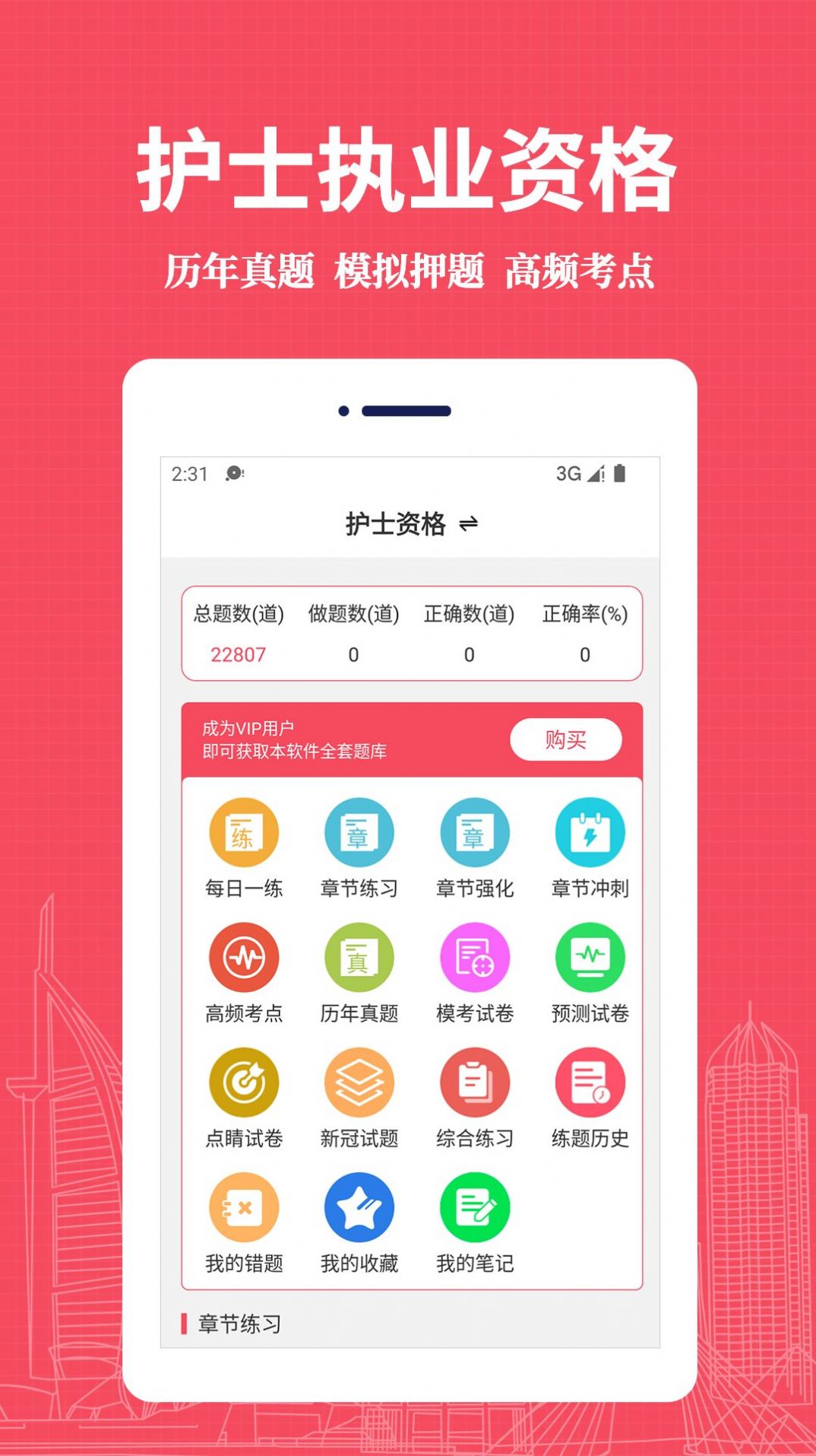 ִҵʿapp 1.0.0