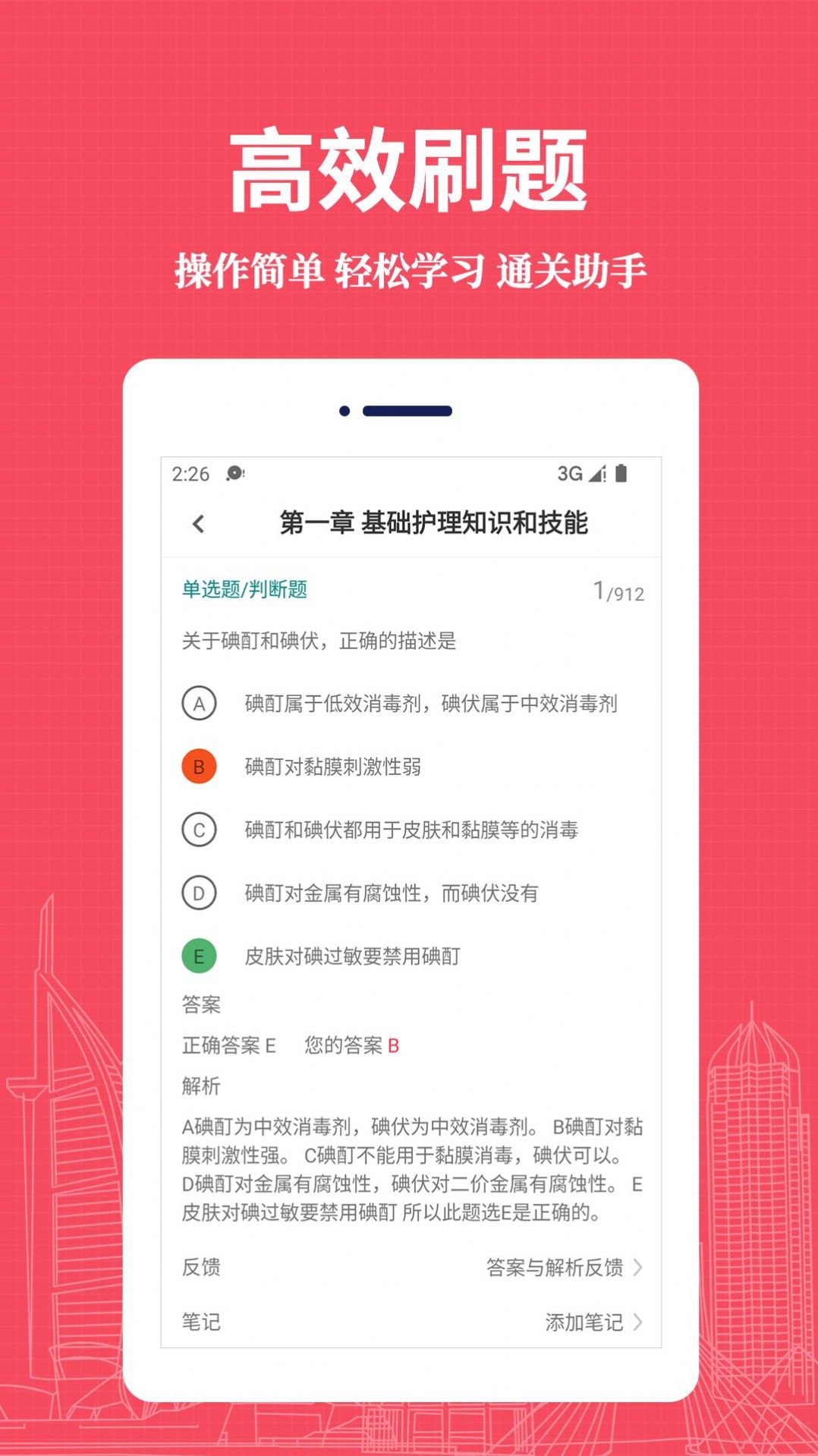 ִҵʿapp 1.0.0