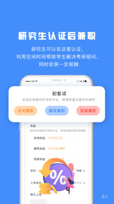 о￼app 1.5.0