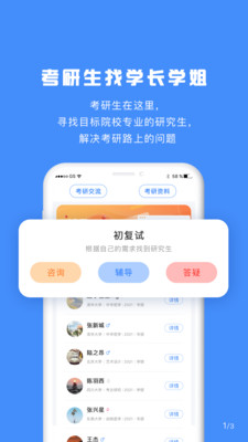 о￼app 1.5.0