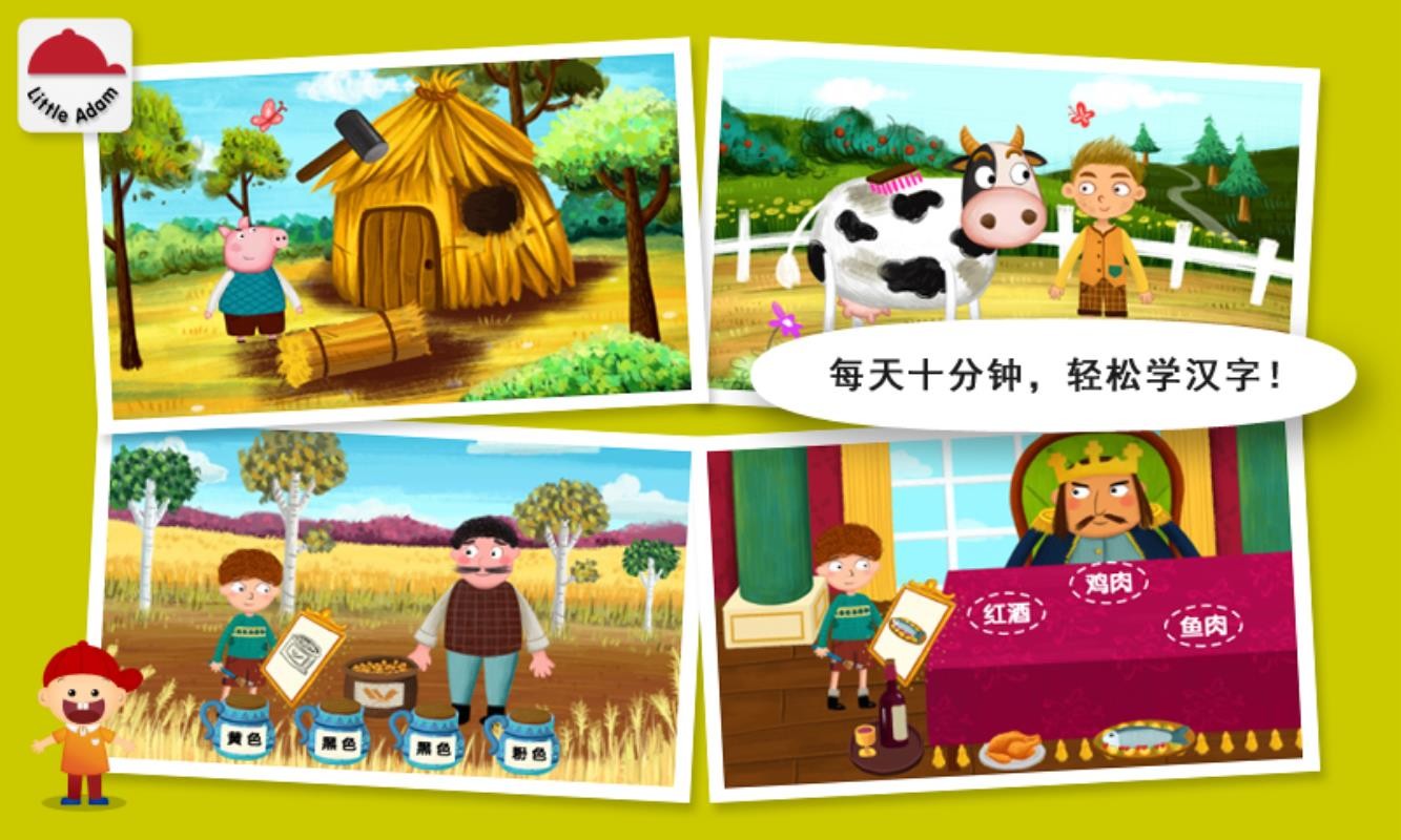 ħ汾app 2.8.2.280