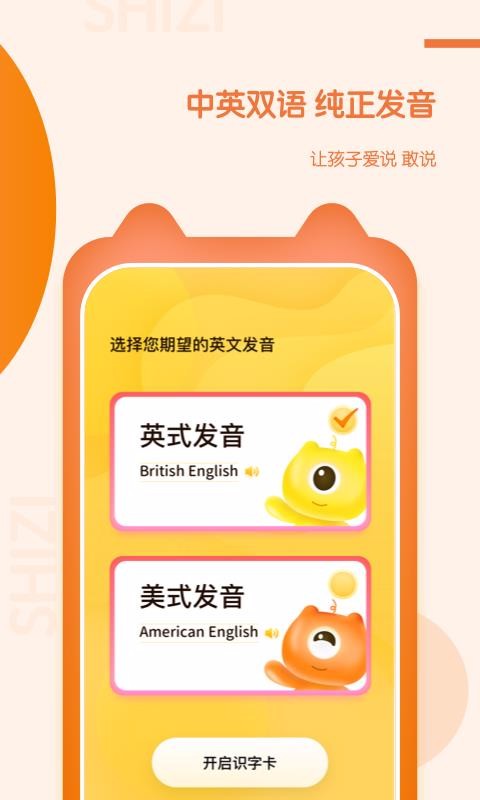 ͯapp 1.1.0