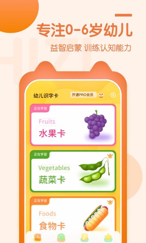ͯapp 1.1.0