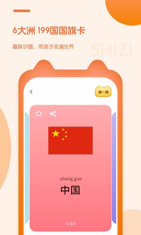 ͯapp 1.1.0