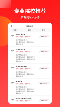 AI߿־Ըרapp 1.3.6