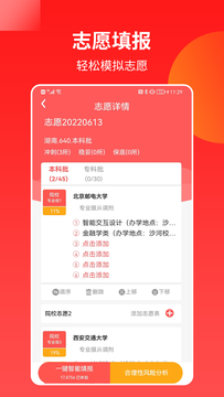 AI߿־Ըרapp 1.3.6