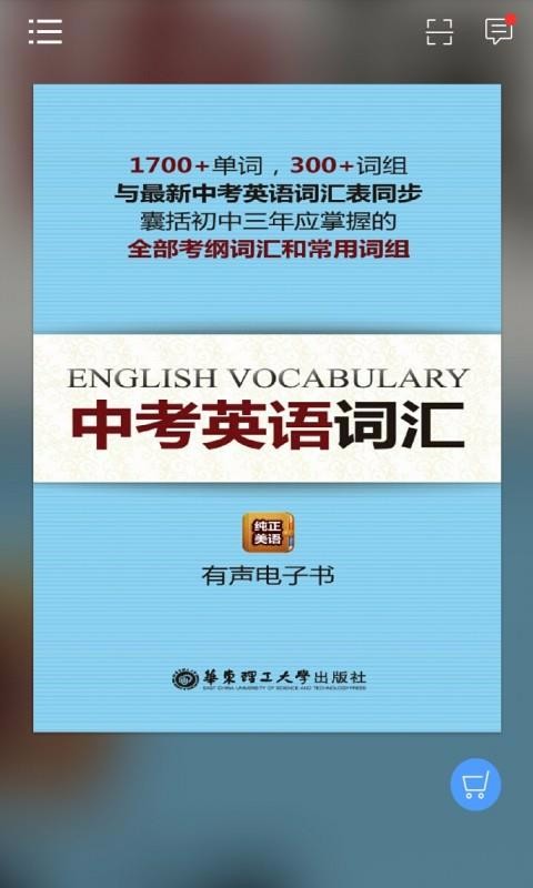 пӢʻapp 2.67.026