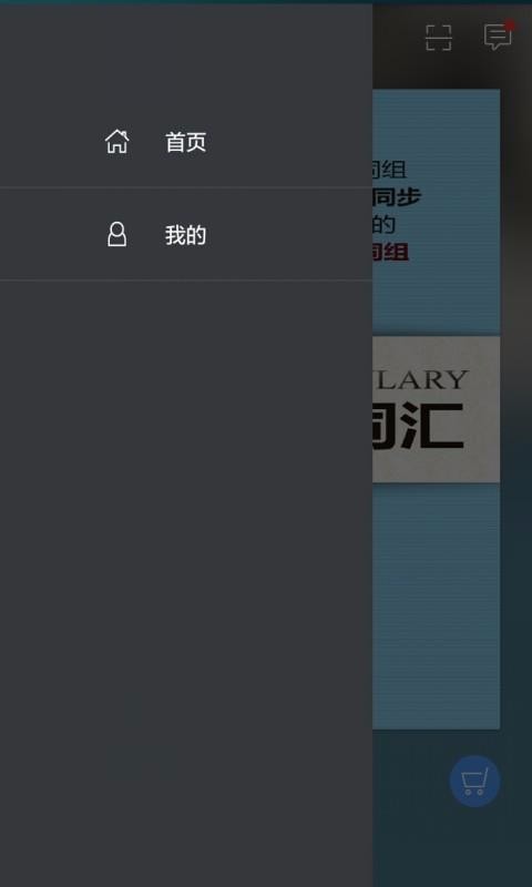 пӢʻapp 2.67.026