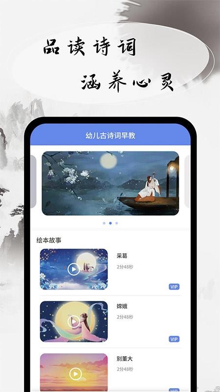 ׶ʫapp 1.0.0