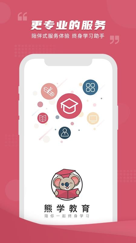 ѧapp 3.0