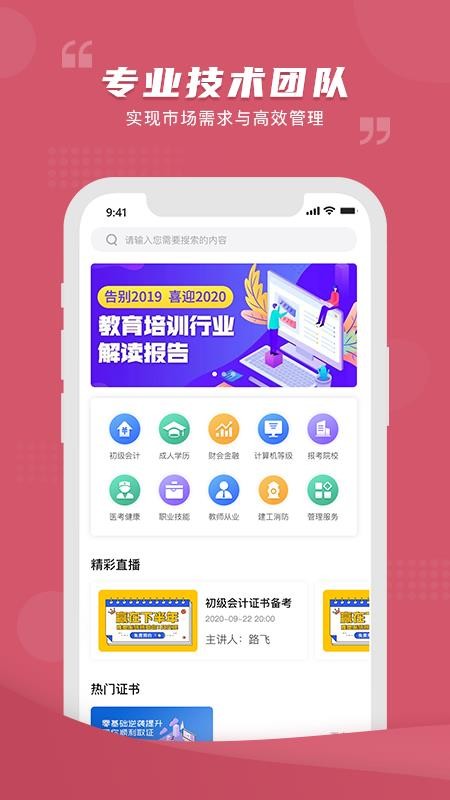 ѧapp 3.0