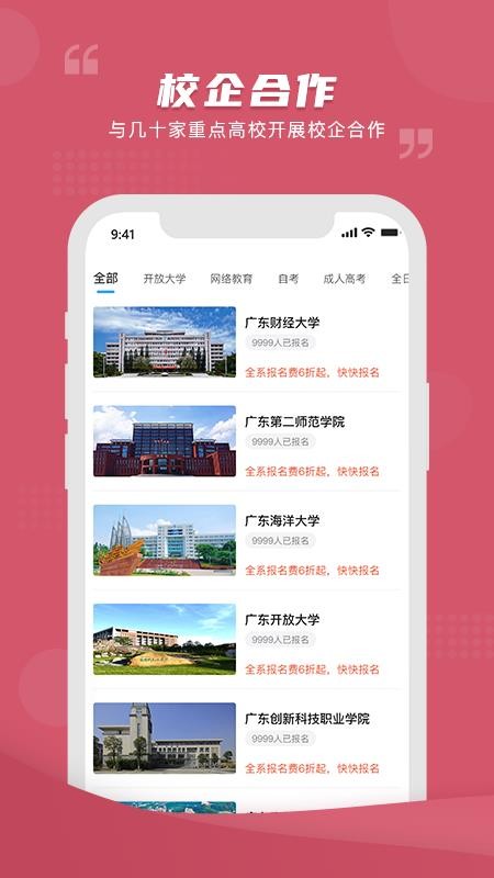 ѧapp 3.0