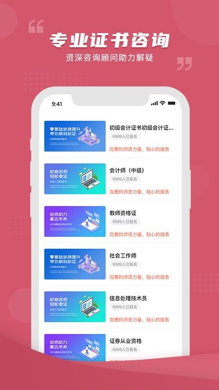 ѧapp 3.0