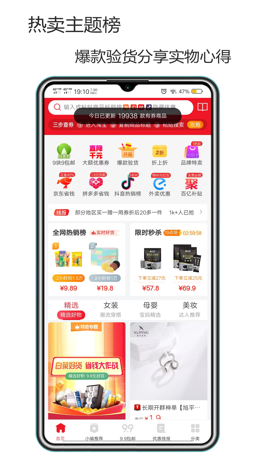 ΢app 8.8.8