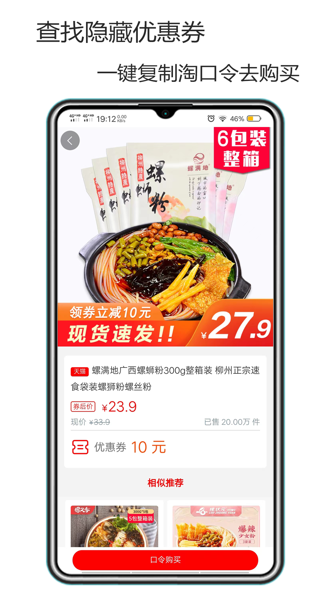 ΢app 8.8.8