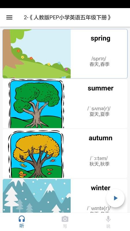 ˵дapp 1.0.3
