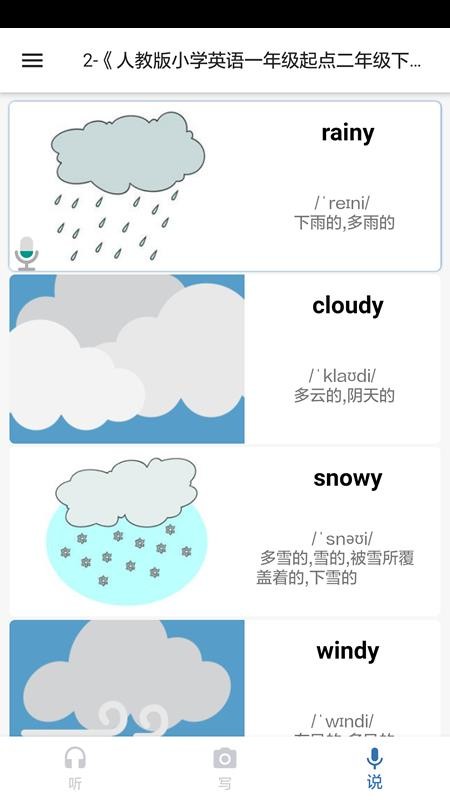 ˵дapp 1.0.3