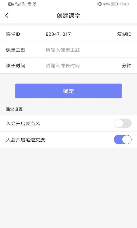 淶ƿapp 1.2.2