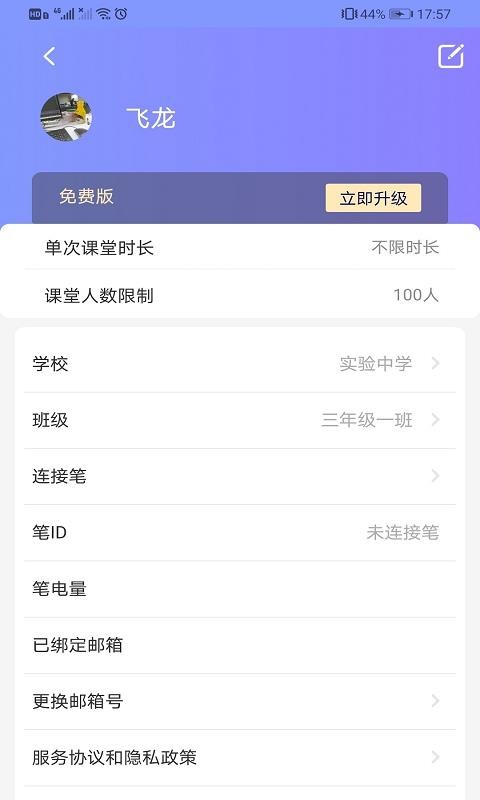 淶ƿapp 1.2.2