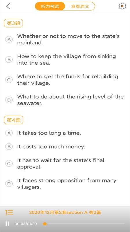 Ӣļapp 1.0.0