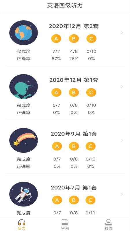 Ӣļapp 1.0.0