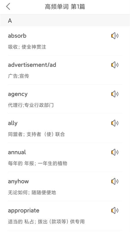 Ӣļapp 1.0.0