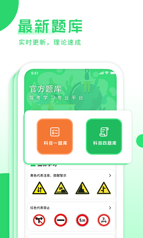 ĦмտԱapp 1.6