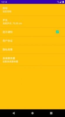 Ʋapp 9.1.0.1
