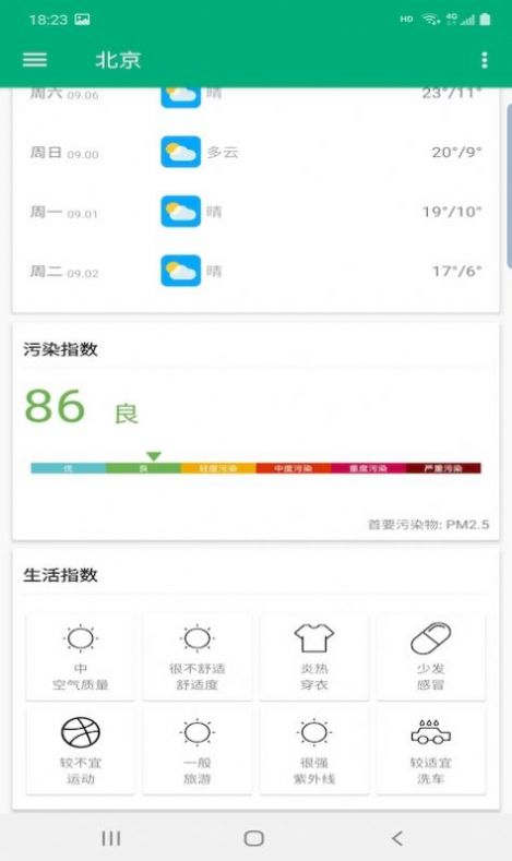 app 1.0.1