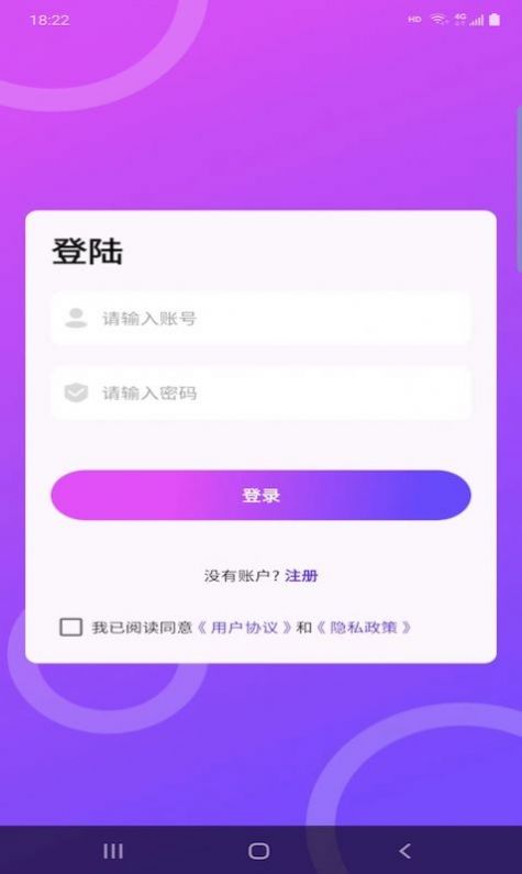 app 1.0.1