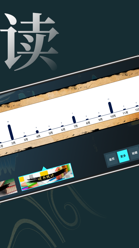 ޺۶Ķapp 1.1