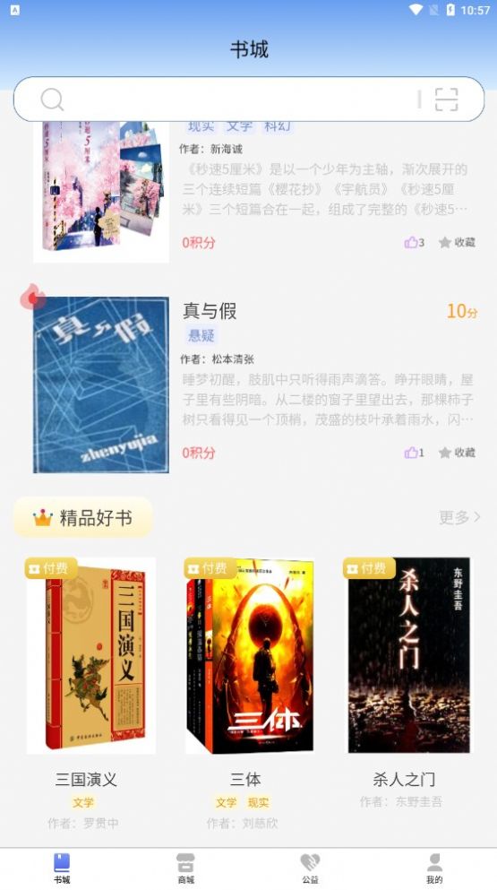 Ƽapp 1.2.0